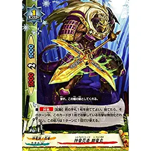 Future Card Buddyfight Japanese - Deity Dragon Ninja, Shiryumaru S-CBT 01/0051 U
