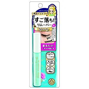 HEROINE MAKE Speedy Mascara Remover from Japan, 2 pack